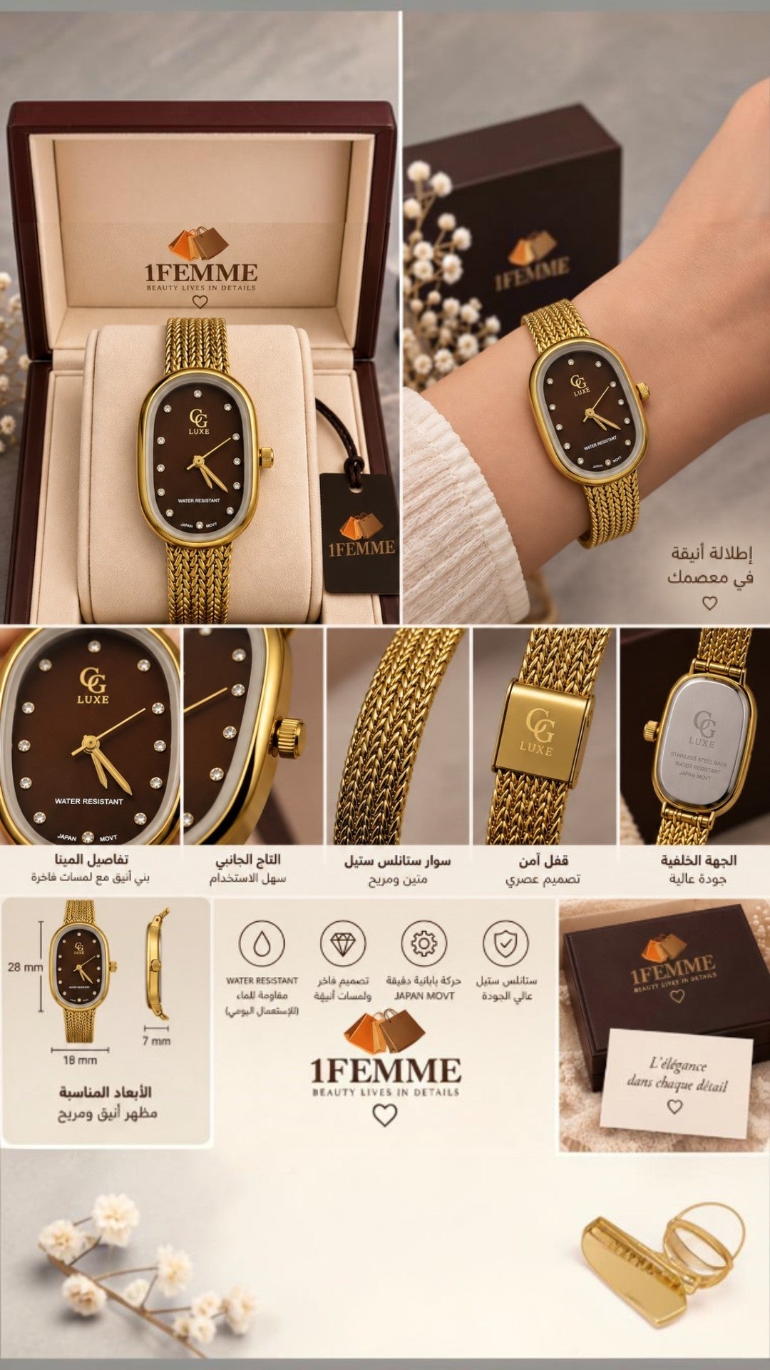 Montre Femme GG LUXE Dorée à Cadran Marron avec Strass – Acier Inoxydable ✨